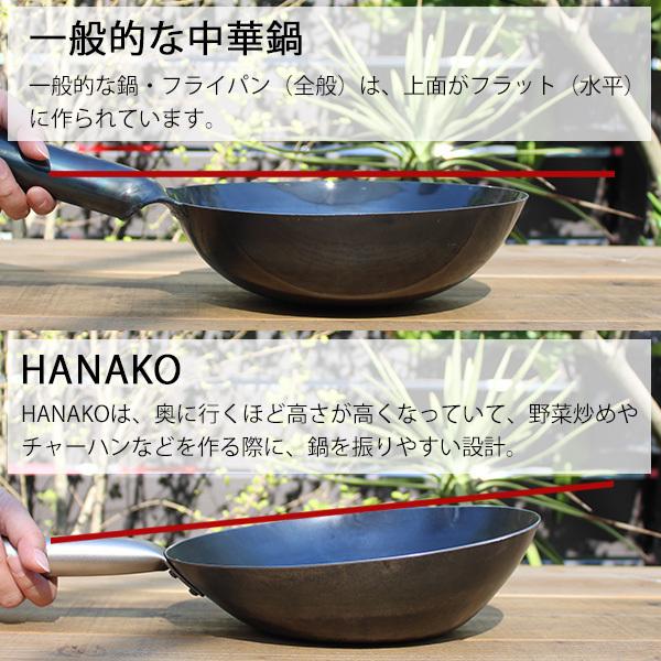 HANAKO 打出し炒め鍋 24cm H-24 中華鍋 ガス火専用 アドバンスドア ハナコ 山田工業所))｜n-kitchen｜04