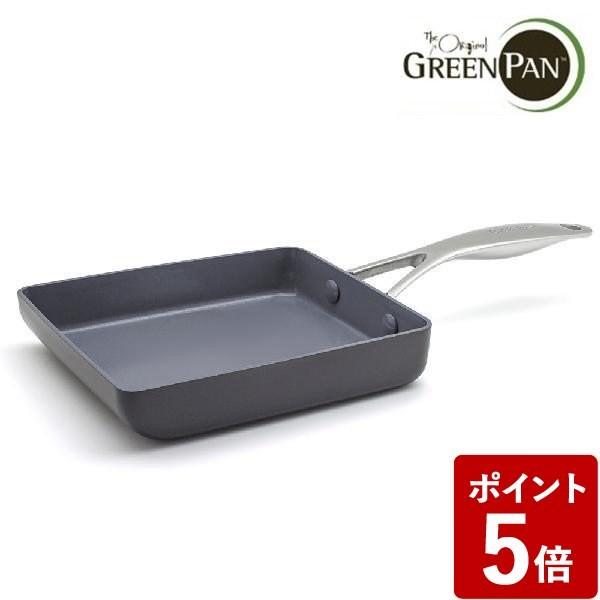グリーンパン ヴェニスプロ エッグパン IH対応 CC000656-001 GREENPAN))｜n-kitchen