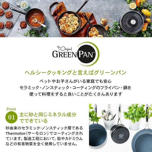 グリーンパン ヴェニスプロ ミルクパン 14cm IH対応 片手鍋 CC000657-001 GREENPAN))｜n-kitchen｜04