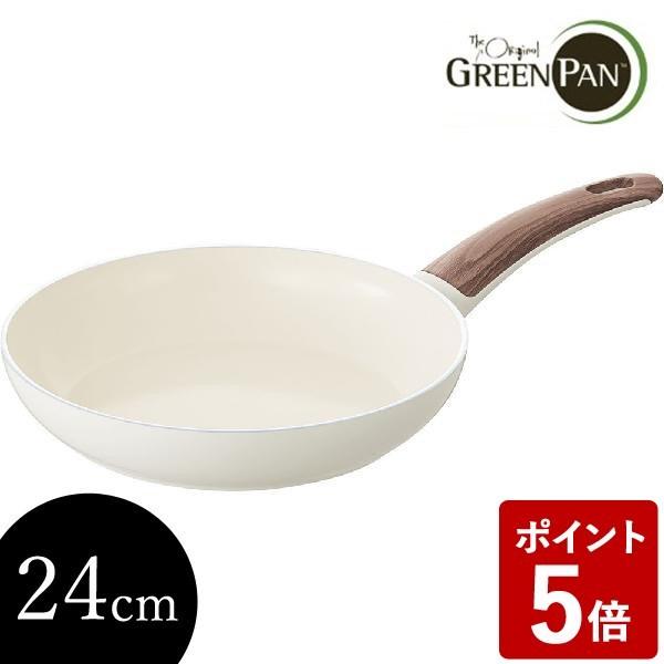 グリーンパン ウッドビー フライパン 24cm IH対応 CC001010-001 GREENPAN))｜n-kitchen