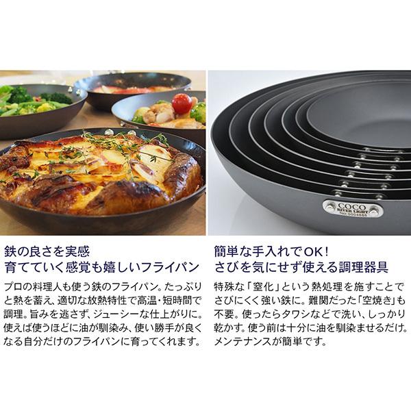 極SONS COCOpan 炒め 26cm 鉄フライパン IH対応 ここぱん 炒め物))｜n-kitchen｜03