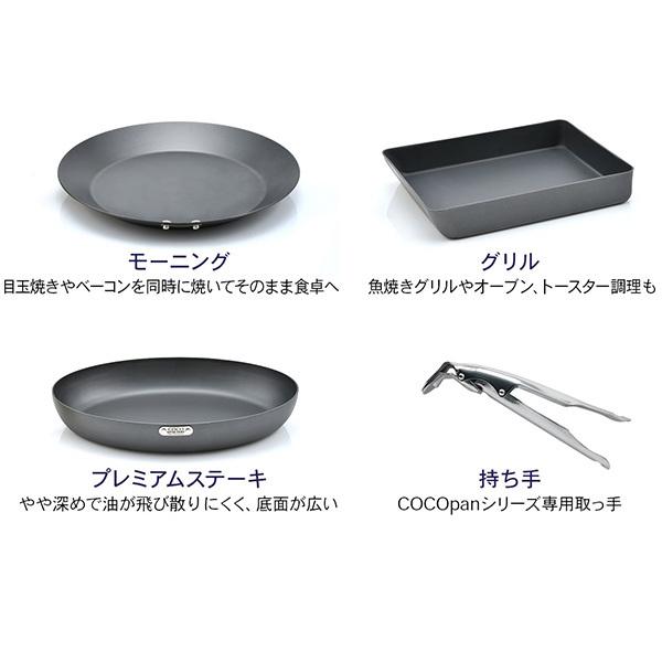 極SONS COCOpan 炒め 26cm 鉄フライパン IH対応 ここぱん 炒め物))｜n-kitchen｜06