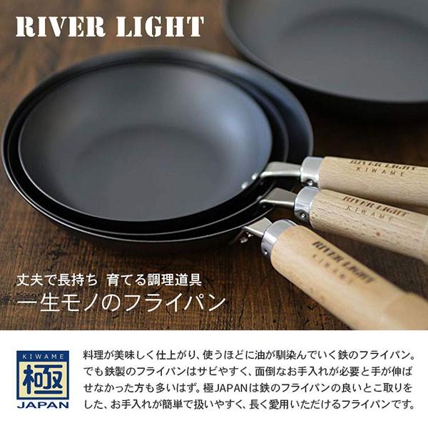 リバーライト 鉄 炒め鍋 30cm 極 ジャパン J1430 IH対応 日本製 RIVER LIGHT 極JAPAN キャンプ アウトドア 男子ごはん))｜n-kitchen｜06