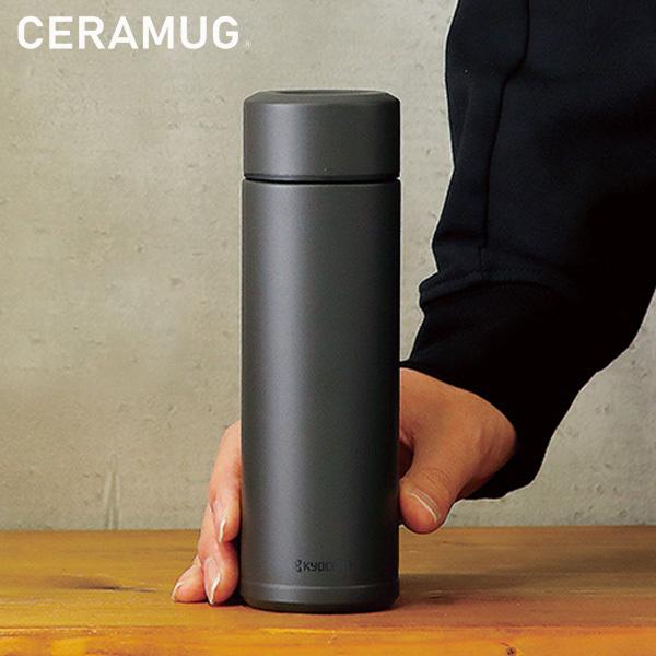 CERAMUG セラブリッドマグボトル 300ml ブラック MB-10SBBK 水筒 魔法瓶 セラマグ 京セラ KYOCERA 黒 PFASフリー PFOAフリー))｜n-kitchen