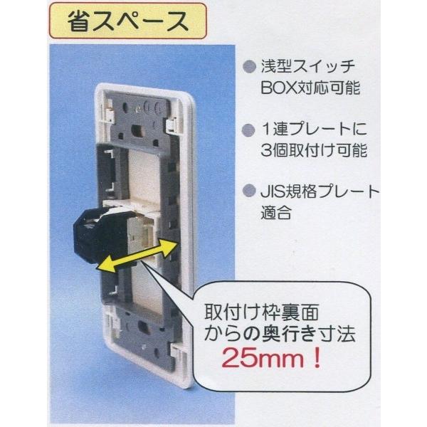 ＊＊LAN用コンセント＊＊LWU-NT-5e＊＊ LWU-NT-5e 埋込型LANコンセント(ツールレス方式) 八光電機製作所 極数8