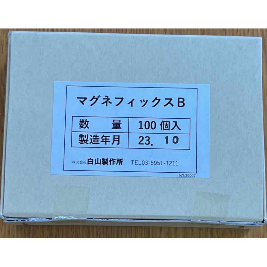 JRFMHKeyball39　書斎モデル　吸音材+磁力プレート装備 Keyball39 書斎モデル 吸音材+磁力プレート装備