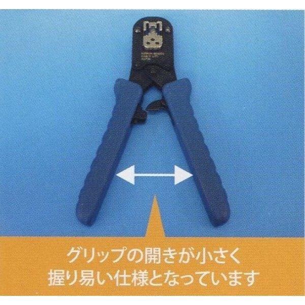 日本製線 圧着工具 NST88 : n通信機材 - 通販 - Yahoo!ショッピング 日本製線 圧着工具 NST88 : n通信機材 - 通販 - Yahoo!ショッピング