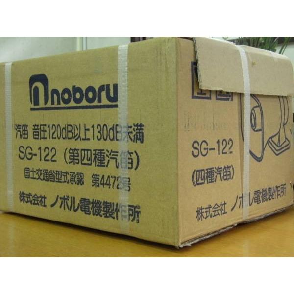船舶　汽笛　船24V Amazon | ニッコー 第五種 汽笛 KPT-24 24V 日本小型船舶検査機構 JCI