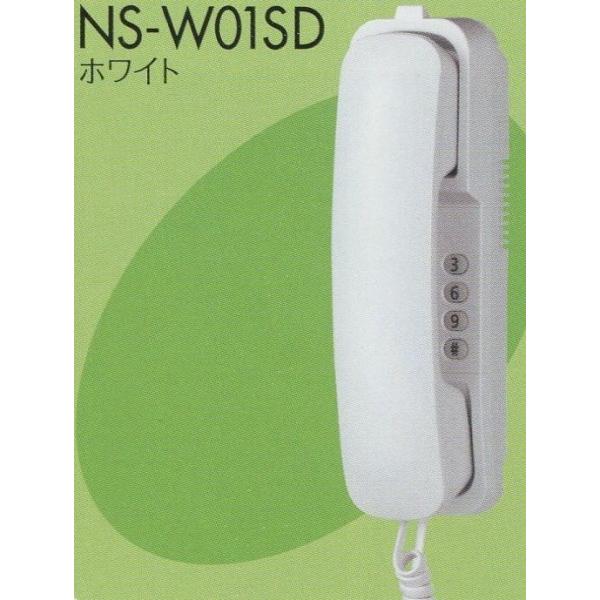 NS-W01SD(W)　　壁掛けタイプシングルラインテレホン