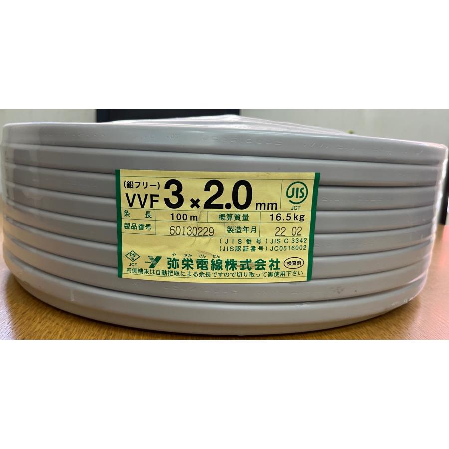 その他 VVF2-3c 100m VVF2-3C 100m : n通信機材 - 通販 - Yahoo!ショッピング