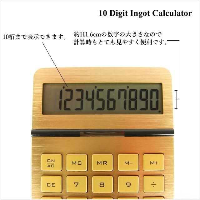 ゴールド カリキュレーター 10 Digit Ingot Calculator 計算機 電卓｜n-l｜03