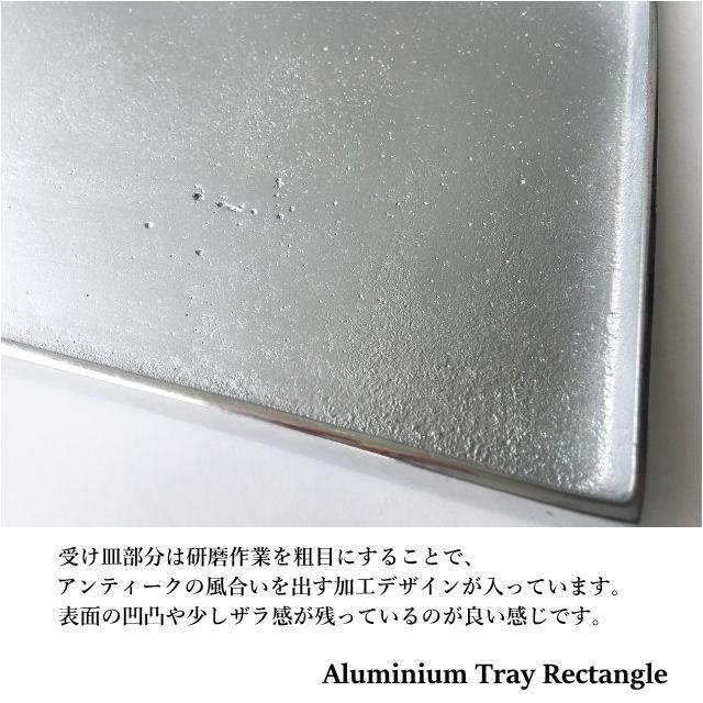 DETAIL（ディテール） アルミ トレイ レクタングル ラージ Aluminium