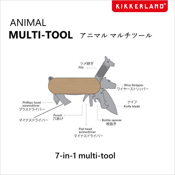 マルチツール 工具 Animal Multi-tool ツメ研ぎ ワイヤーストリッパー