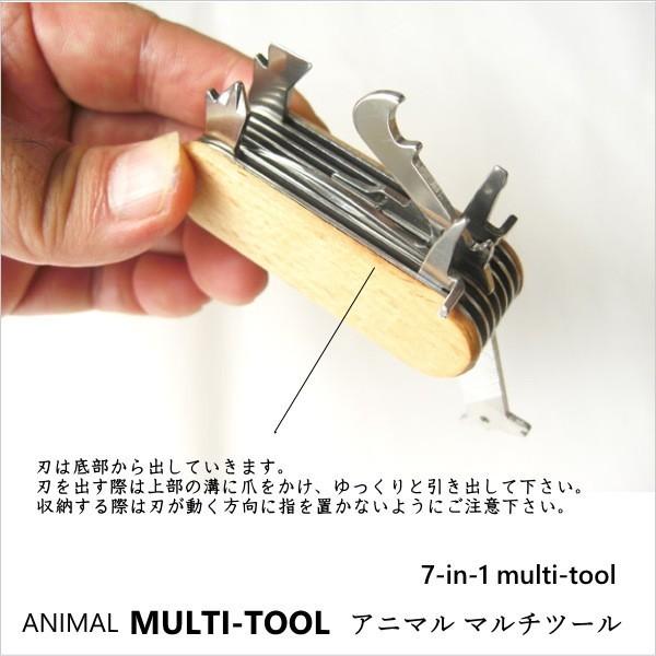 マルチツール 工具 Animal Multi-tool ツメ研ぎ ワイヤーストリッパー