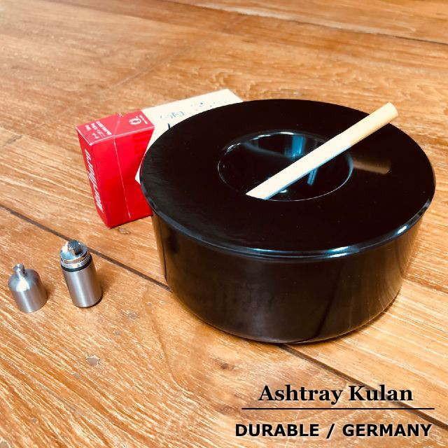 灰皿 蓋付き アッシュトレイ クラン Ashtray Kulan : インテリア