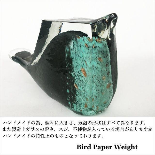 フェントン　鳥　ガラス　置物　ペーパーウェイト フェントン 鳥 ガラス 置物 ペーパーウェイト - メルカリ
