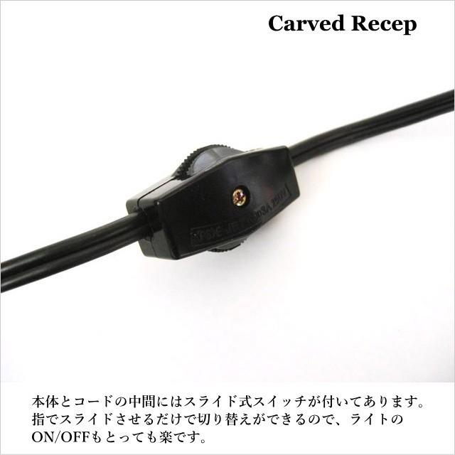 間接照明 木製 四角 日本製 カーブド レセップ サンセット Carved