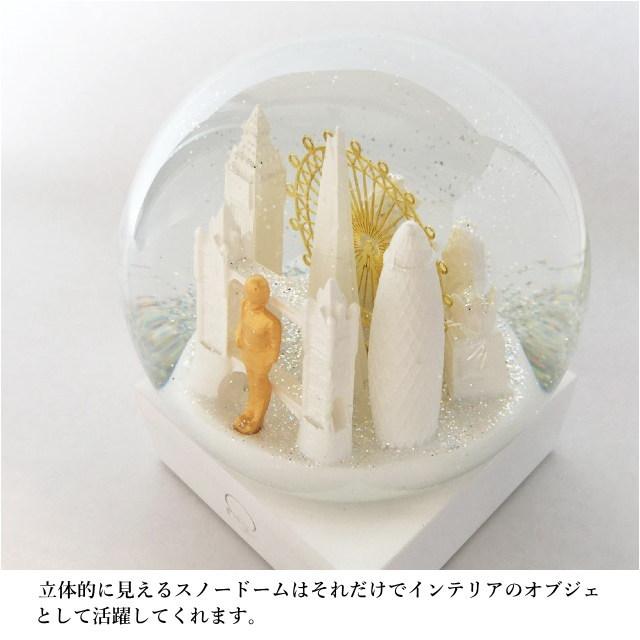 スノードーム Cool Snow Globe London クール スノー グローブ