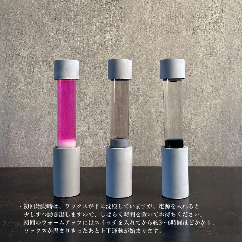 ラバランプ Dripping Lamp Cocoon コクーン モーションランプ ワックス