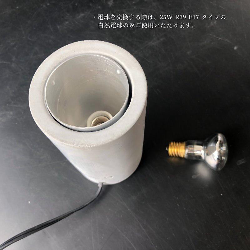 ラバランプ Dripping Lamp spare bulb 交換用電球 : インテリア