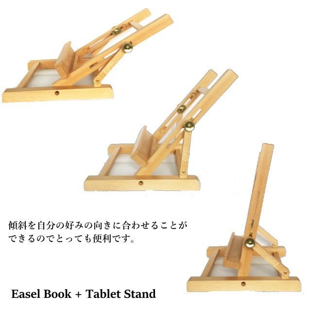 タブレットスタンド 木製 イーゼルブック タブレットスタンド Easel Book Tablet Stand easelbooktabletstandインテリアショップ