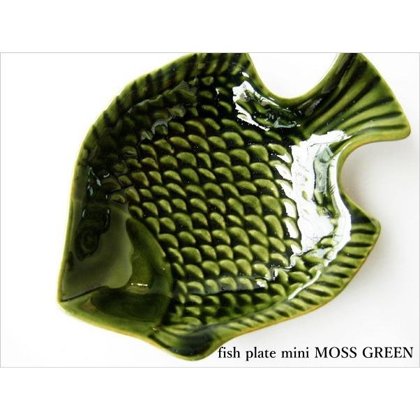 魚型 小皿 豆皿 和食器 しょうゆ小皿 fish plate mini モスグリーン