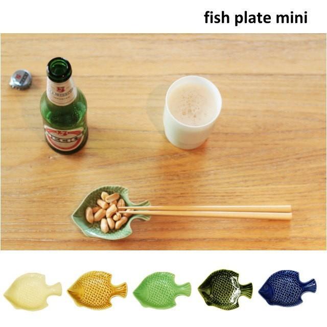 魚型 小皿 豆皿 和食器 しょうゆ小皿 fish plate mini モスグリーン