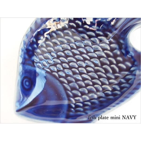 魚型 小皿 豆皿 和食器 しょうゆ小皿 fish plate mini ネイビー
