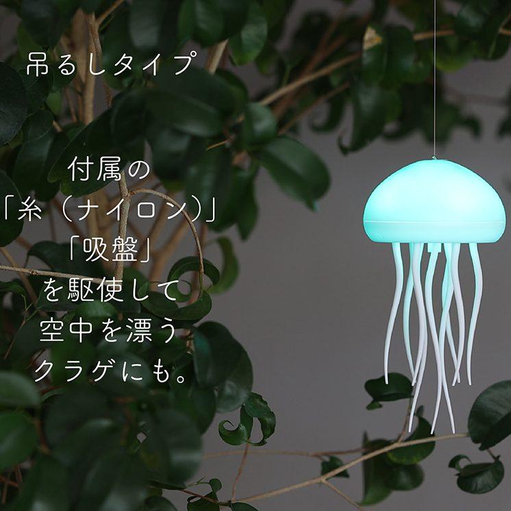 【レア盤】Jellyfish /Fan Club４枚組 ジェリーフィッシュ クラゲランプ フローティング ジェリーフィッシュ Floating Jelly Fish