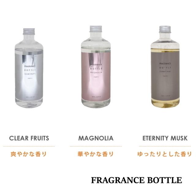 フレグランス ボトル マグノリア Fragrance Bottle MAGNOLIA 