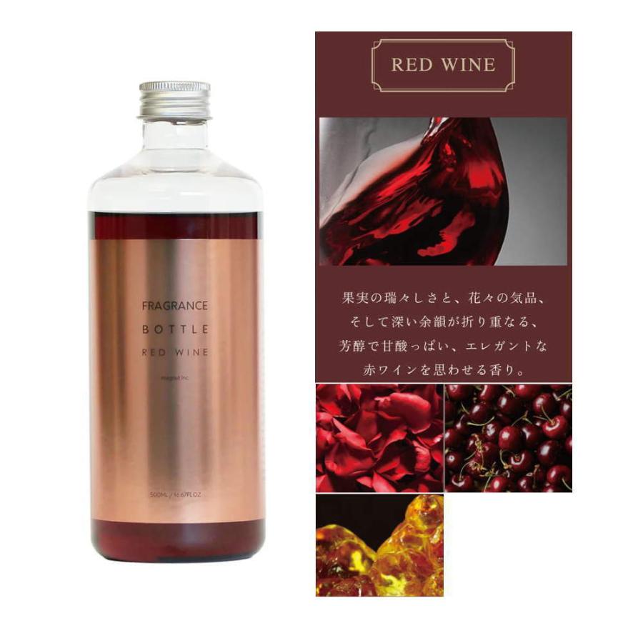 フレグランス ボトル レッド ワイン Fragrance Bottle RED WINE
