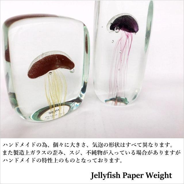 ジェリーフィッシュ ペーパーウェイト スクエア Jellyfish Paper Weight Square ガラス 置物 オブジェ ハ ンドメイド クラゲ 海月 Jellyfish Paper Weight Square インテリアショップnorthern Line 通販 Yahoo ショッピング