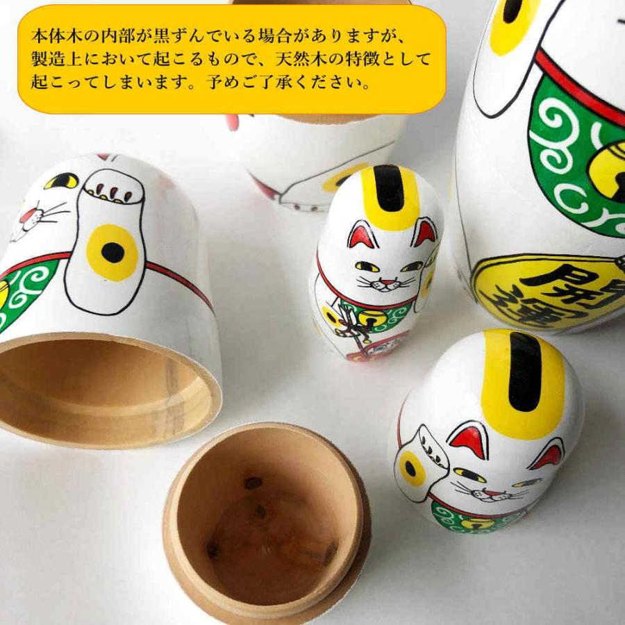 ラッキーキャット Lucky Cat マトリョーシカ midori komatsu 招き猫