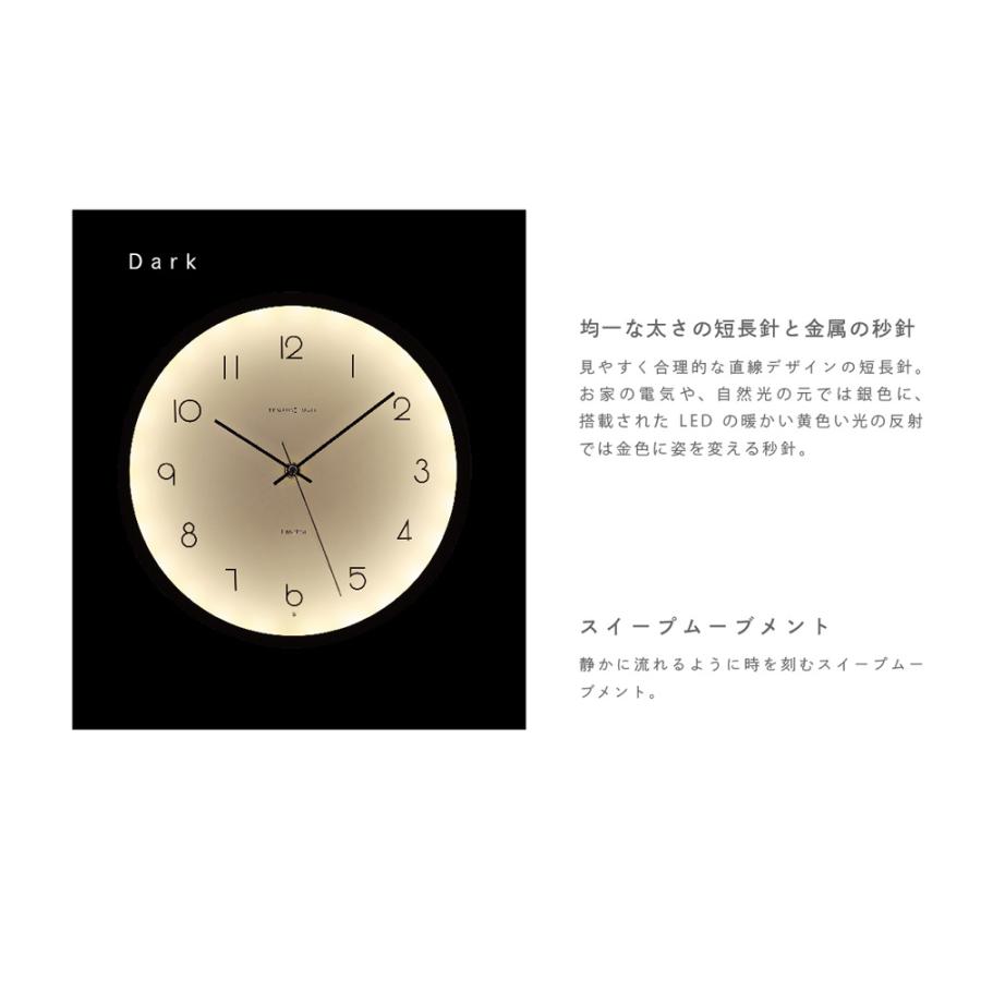 壁掛け時計 スイープムーブメント 連続秒針 掛け時計 センサーLED