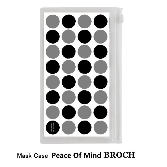 マスクケース 携帯用 抗菌シート素材 日本製 ピース オブ マインド ブローチ Mask Case Peace Of Mind Broch Mask Case Peace Of Mind Broch インテリアショップnorthern Line 通販 Yahoo ショッピング
