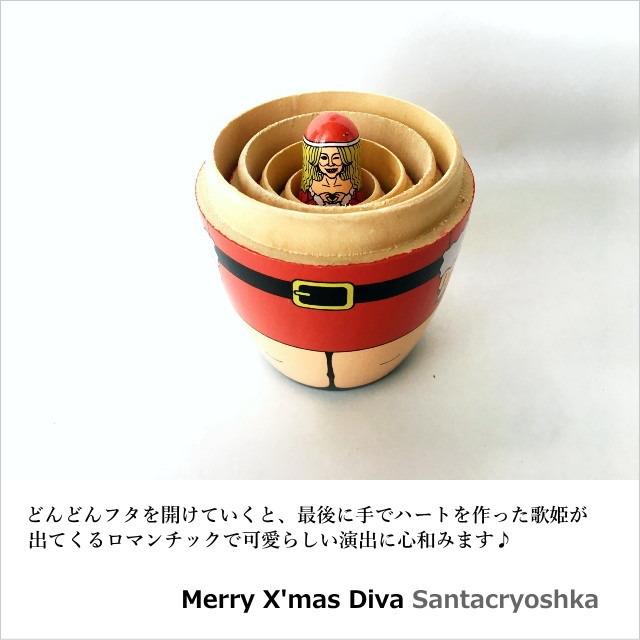 ぽってりスノーマン　5個組 10.5cm<br>マトリョーシカ ロシア雑貨店マリンカ / スノーマンマトリョーシカxm124