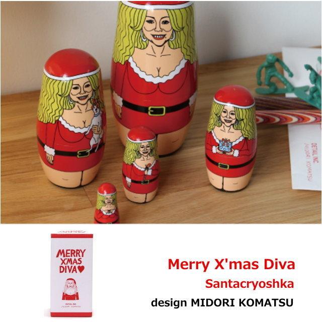 マトリョーシカ 人形 手作り 木製 サンタクロース MIDORI KOMATSU