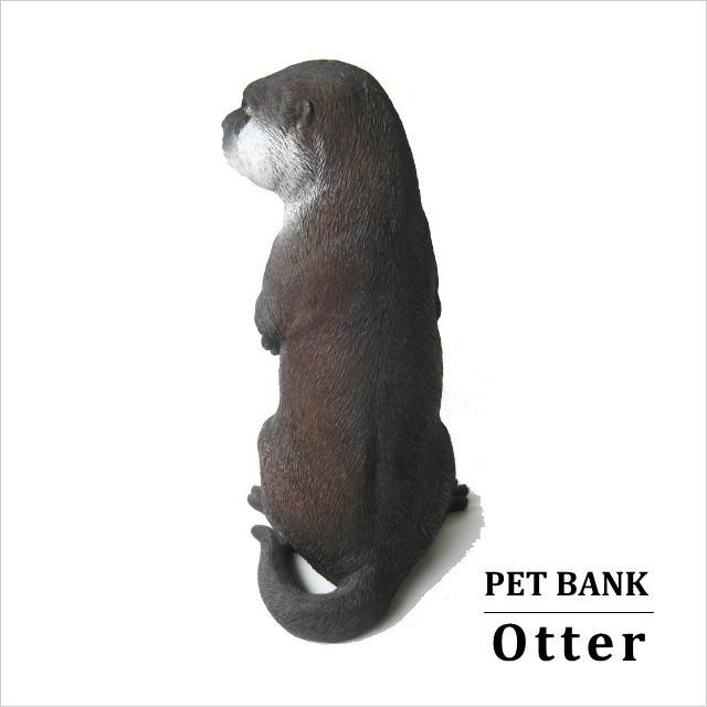 カワウソ 置物 ペットバンク オッター Pet Bank Otter リアル 貯金箱