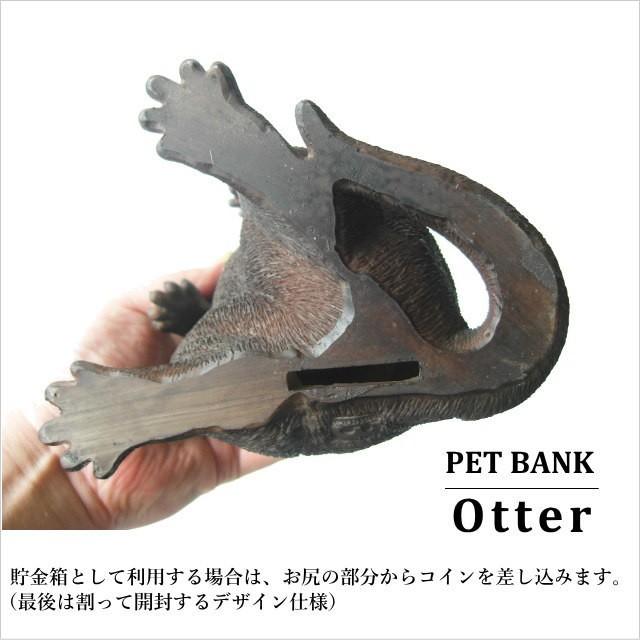 カワウソ 置物 ペットバンク オッター Pet Bank Otter カワウソ 置物 リアル 貯金箱｜n-l｜05