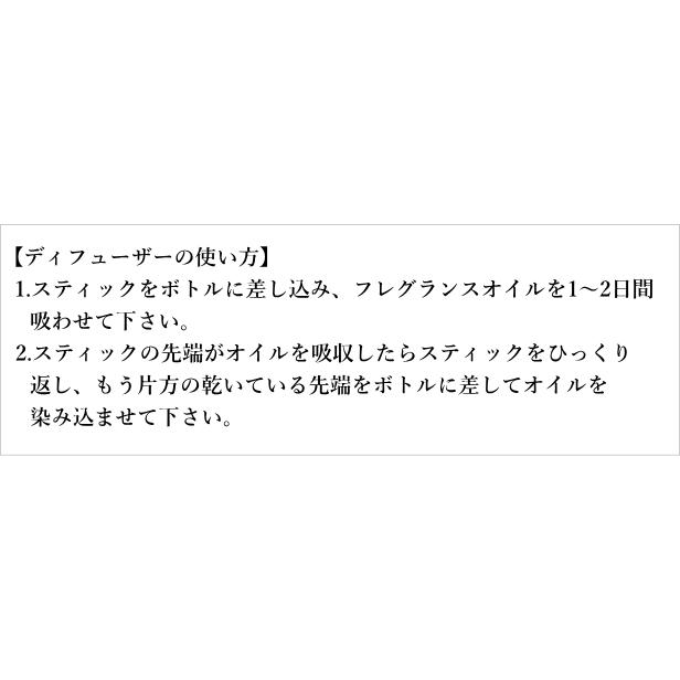 プラム ディフューザー クリア フルーツ Plum Diffuser CLEAR FRUITS 600ml 約6か月 フレグランスオイル 芳香剤 スティック ガラスボトル |  | 06