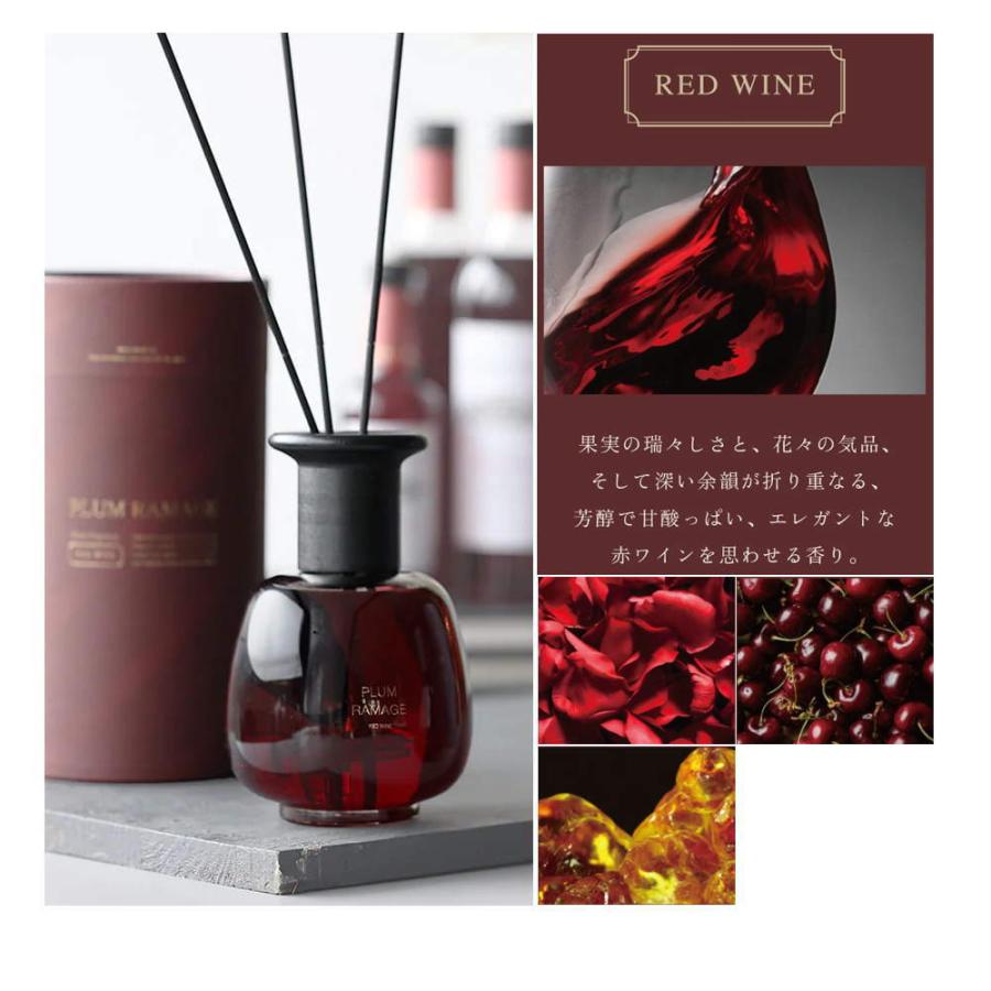 プラム ラマージュ レッド ワイン Plum Ramage RED WINE 600ml 約6か月