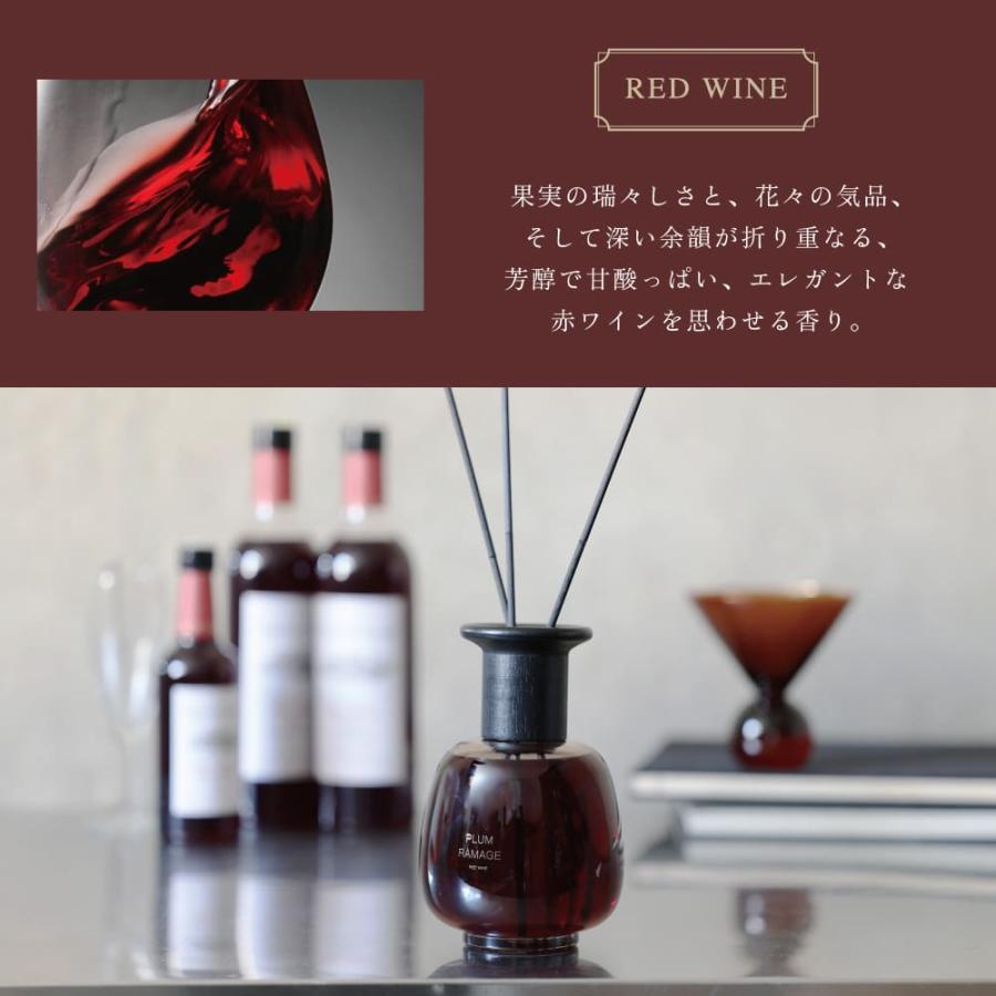 プラム ラマージュ レッド ワイン Plum Ramage RED WINE 600ml 約6か月