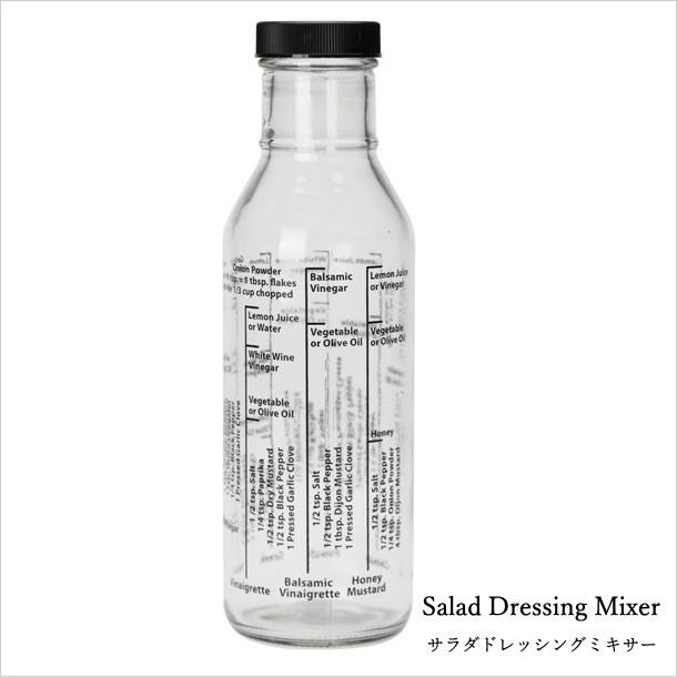 HIC Salad Dressing Mixer Bottle