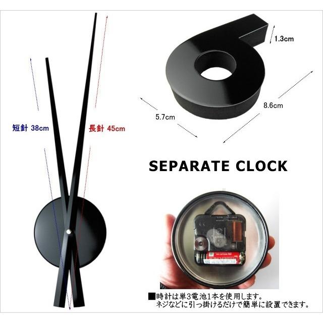 ハチナイ特大壁掛けパネル時計 3rd(デザインB) ハチナイ特大壁掛けパネル時計 3rd(デザインB) ハチナイ特大壁掛け