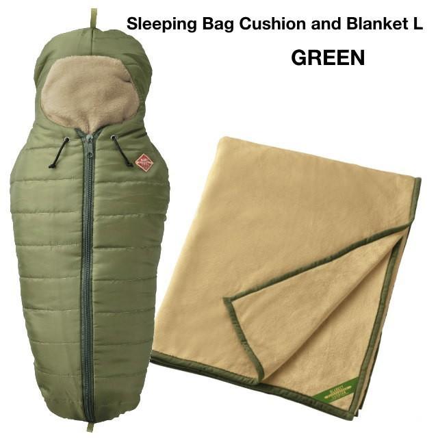 クッション ブランケット Lサイズ グリーン Sleeping Bag Cushion and Blanket Large GREEN 120