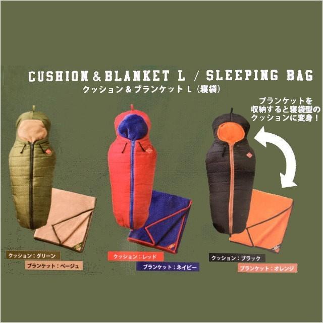 クッション ブランケット Lサイズ グリーン Sleeping Bag Cushion and Blanket Large GREEN 120