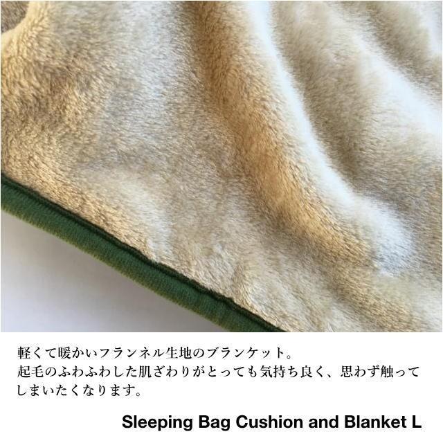 クッション ブランケット Lサイズ グリーン Sleeping Bag Cushion and Blanket Large GREEN 120