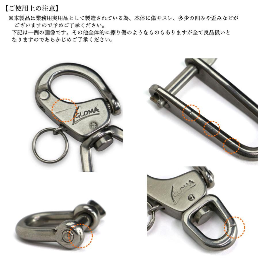 グローマノーティカ スナップシャックル1301 GLOMA NAUTICA Snap Shackle 1301｜n-l｜06