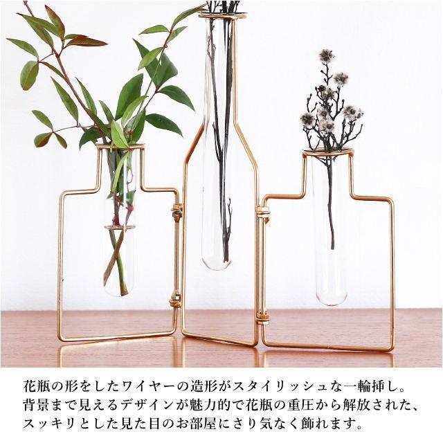 一輪挿し 花瓶 ガラス フラワーベース ステイブル ワイヤー ベース 3 ゴールド Stable Wire Vase3 Gold Stable Wire Vase3 Gold インテリアショップnorthern Line 通販 Yahoo ショッピング