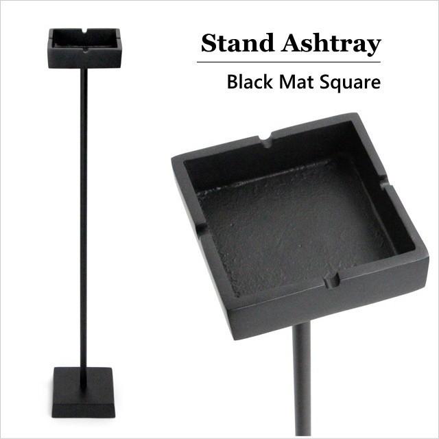 灰皿 おしゃれ スタンド Stand Ashtray Black Mat Square スタンド アッシュトレイ ブラックマット スクエア Stand Ashtray Bk Sq インテリアショップnorthern Line 通販 Yahoo ショッピング